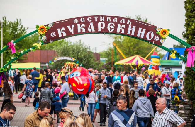 Фестиваль Кукарекино в Тамбовской области Сатинка Сампурский район